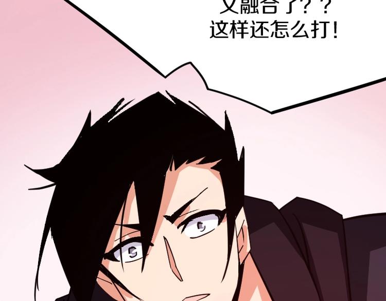 第15话 告白？175