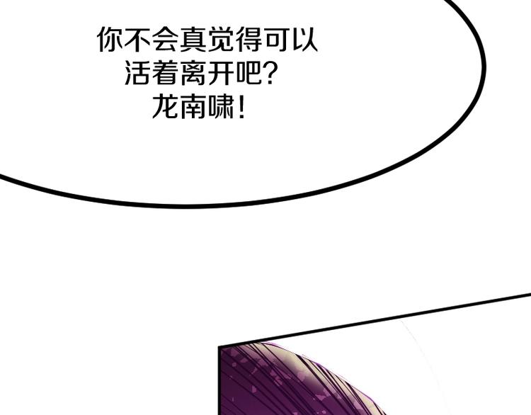 第29话 全部给你吸收54