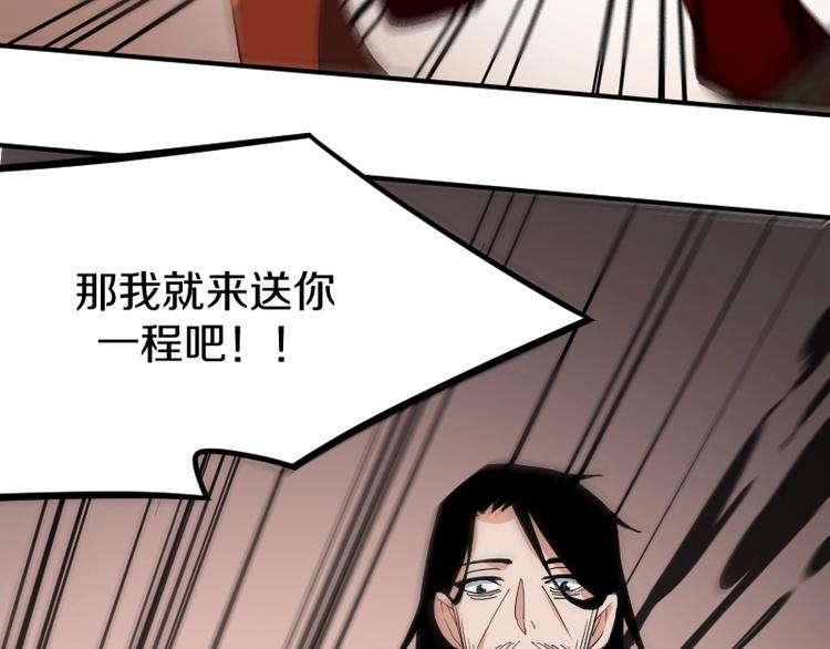 第24话 赎罪！74