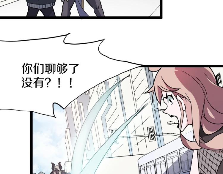 第9话 黑牛登场！102