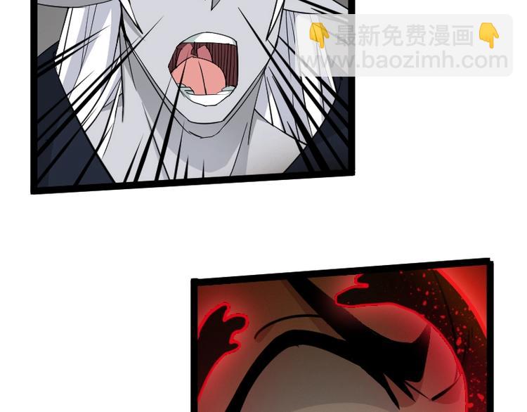 第17话 献祭82