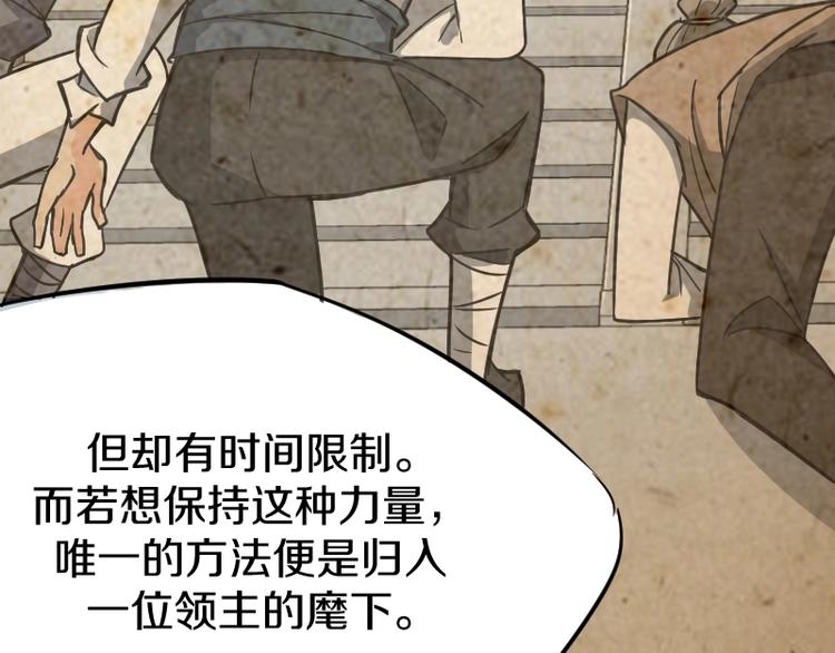 第6话 灵丹妙药91