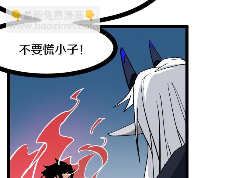 第17话 献祭117