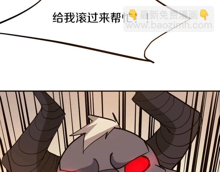 第33话 克制之物69