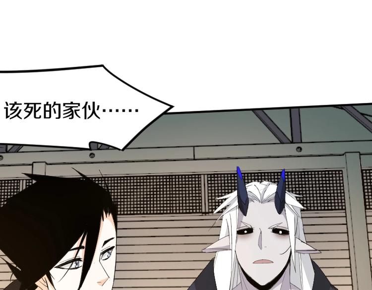 第27话 黑帝斯？！125