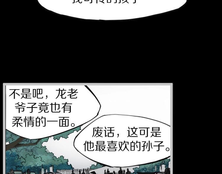 第1话 唯一的亲人104