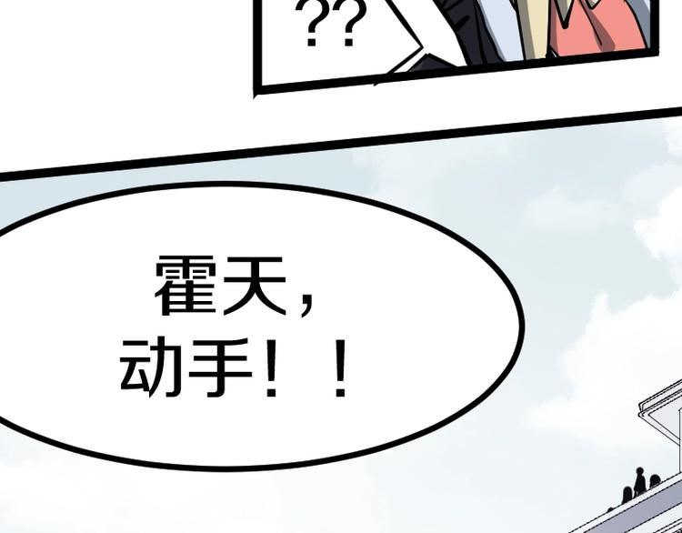 第16话 反击123
