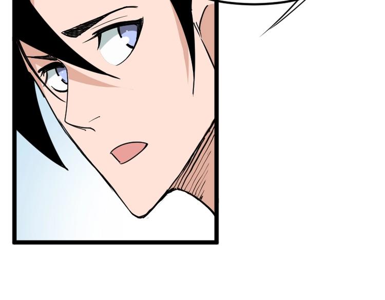 第7话 别有所图！90