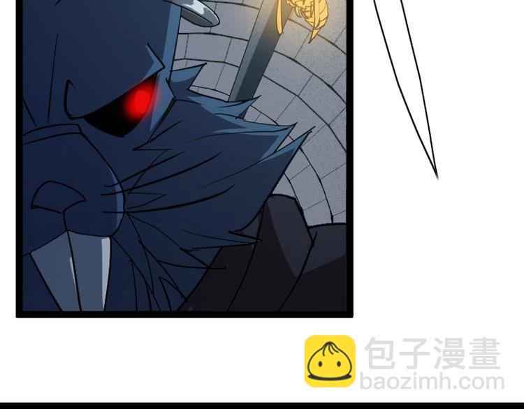 第19话 蜂王参见！75