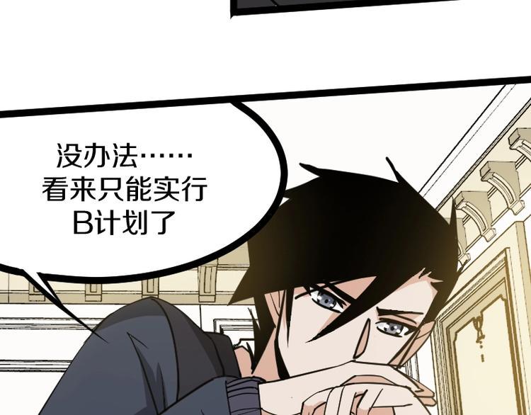 第19话 蜂王参见！40