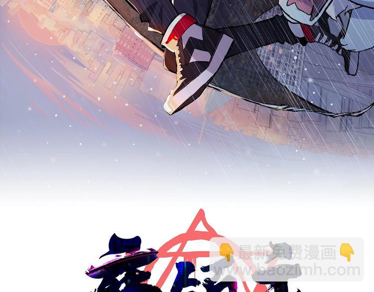 第22话 内奸？1