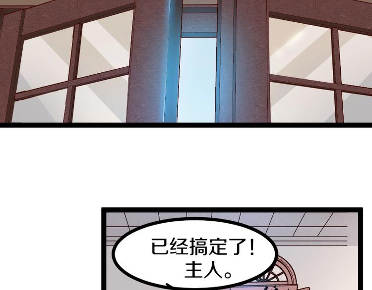 第10话 羊学究116
