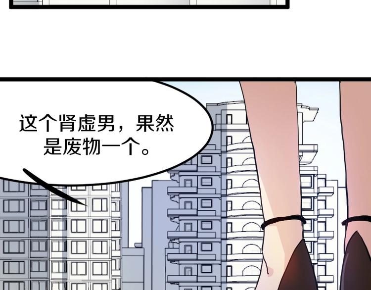 第8话 背后组织154