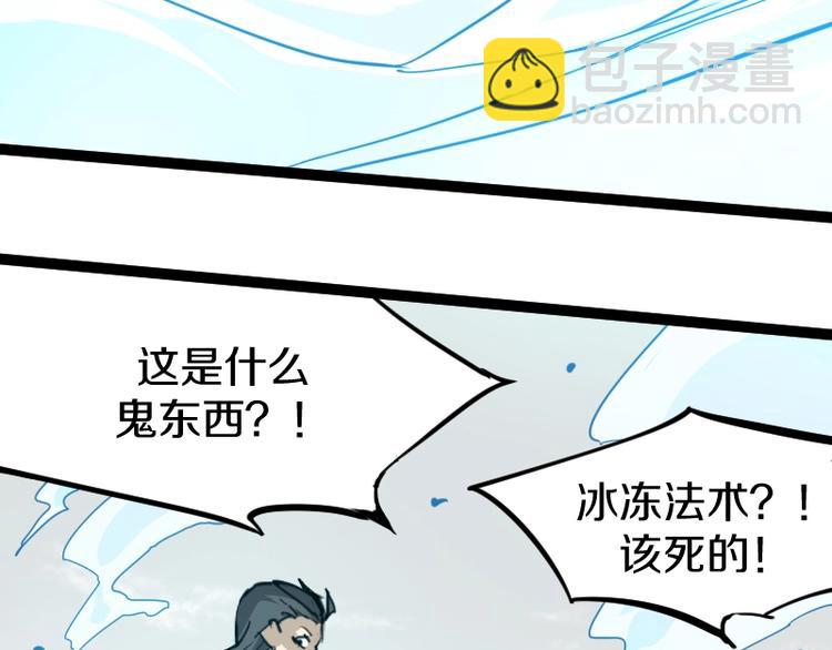 第13话 瓮中之鳖92