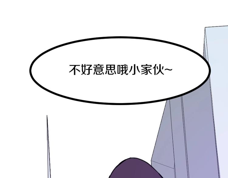 第15话 告白？64