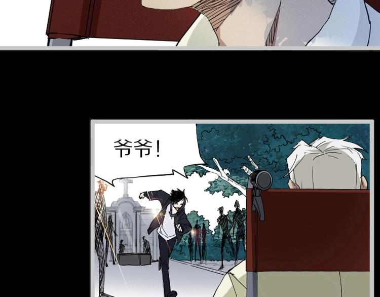第1话 唯一的亲人97