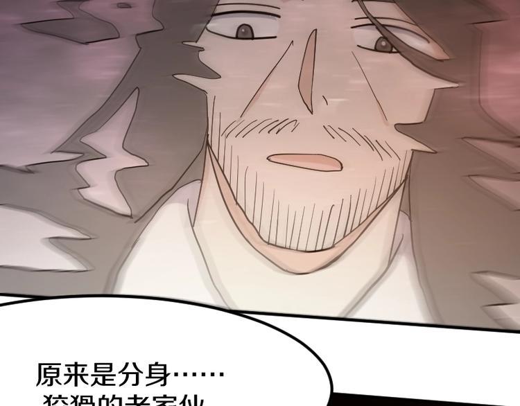 第24话 赎罪！78