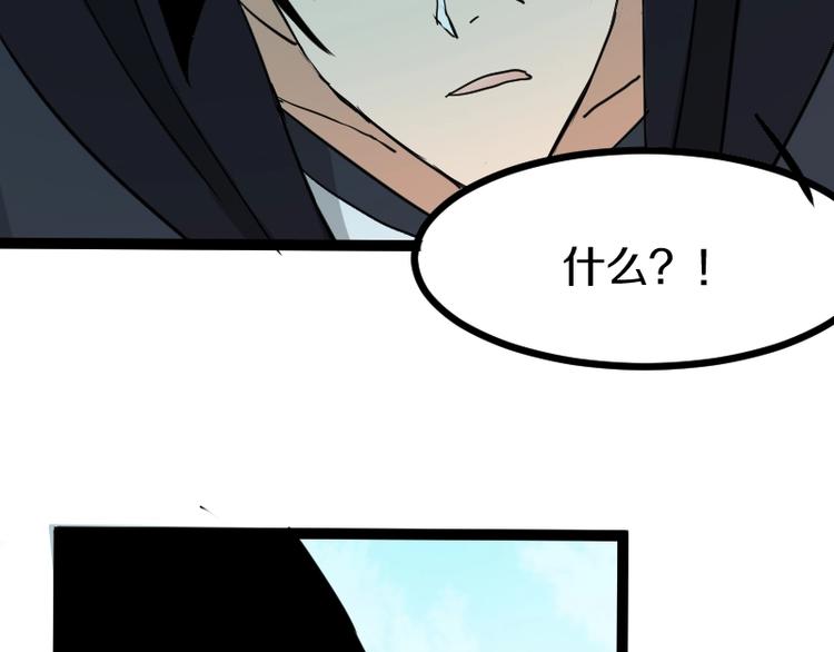 第13话 瓮中之鳖75