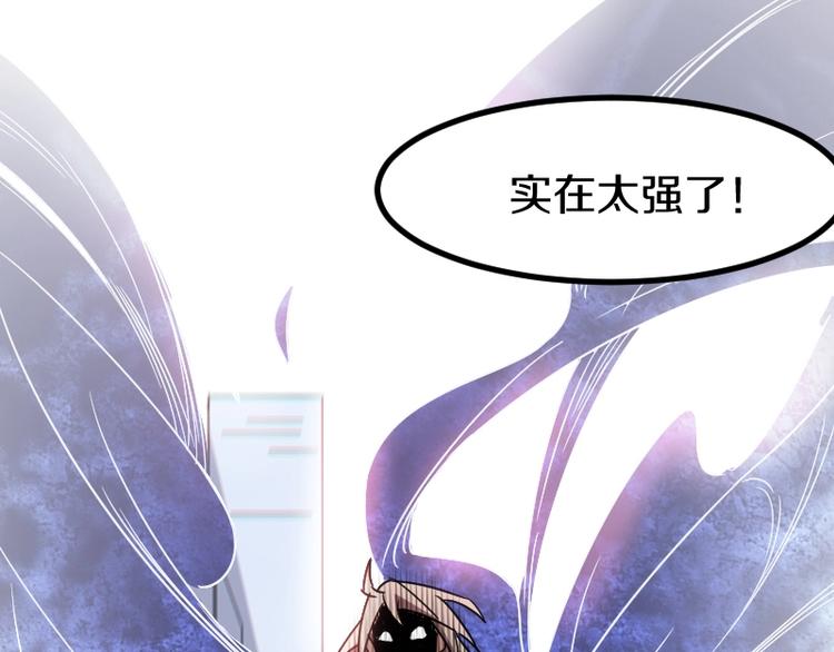 第9话 黑牛登场！60