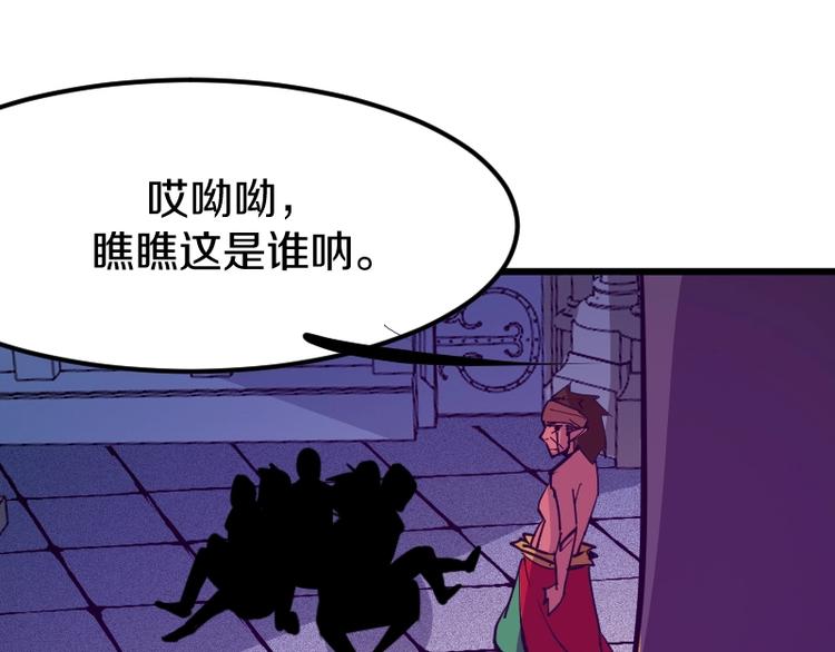 第34话 我很失望！59