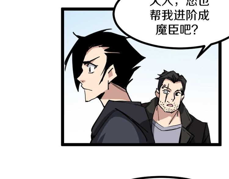 第10话 羊学究71