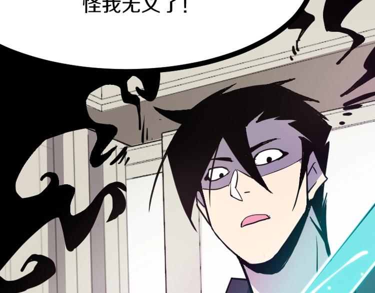 第18话 装备被劫！28