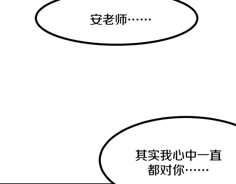 第14话爆发174