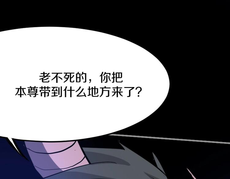 完结话 记住小爷的名字115