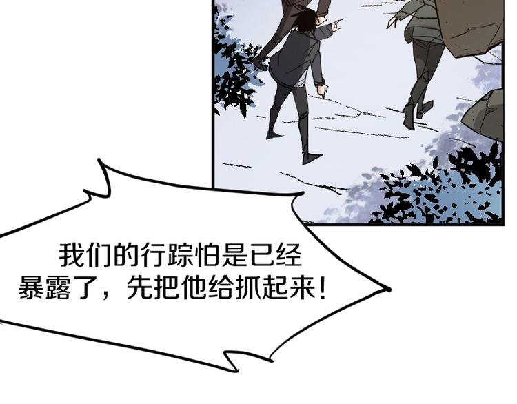 第33话 克制之物40