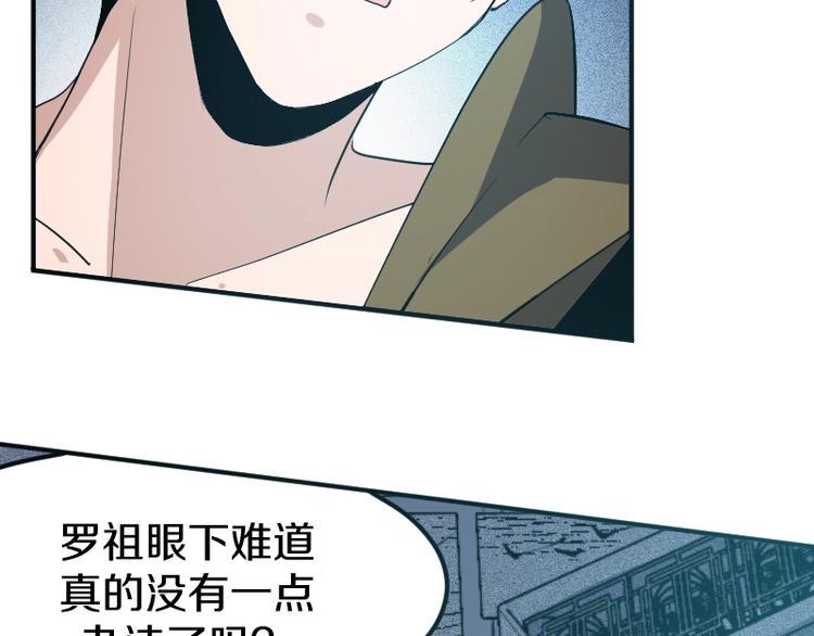 第24话 赎罪！9