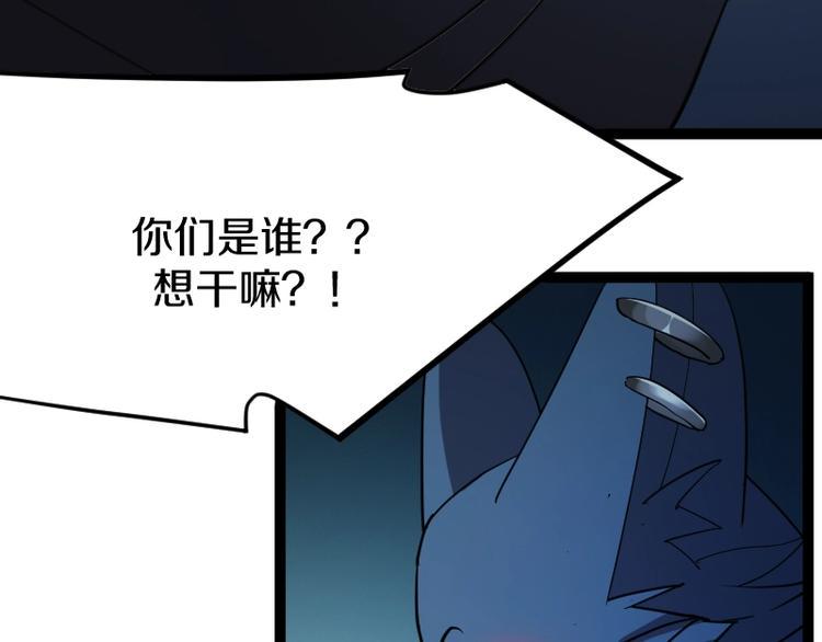 第19话 蜂王参见！80