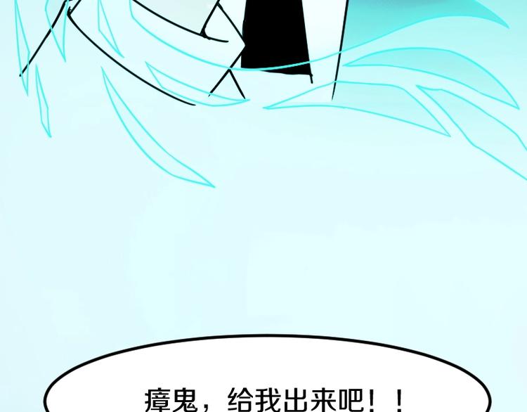 第7话 别有所图！139