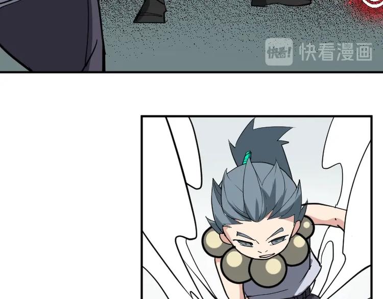 第32话 黑帝斯的臣子78