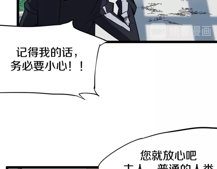 第4话 恐怖势力62