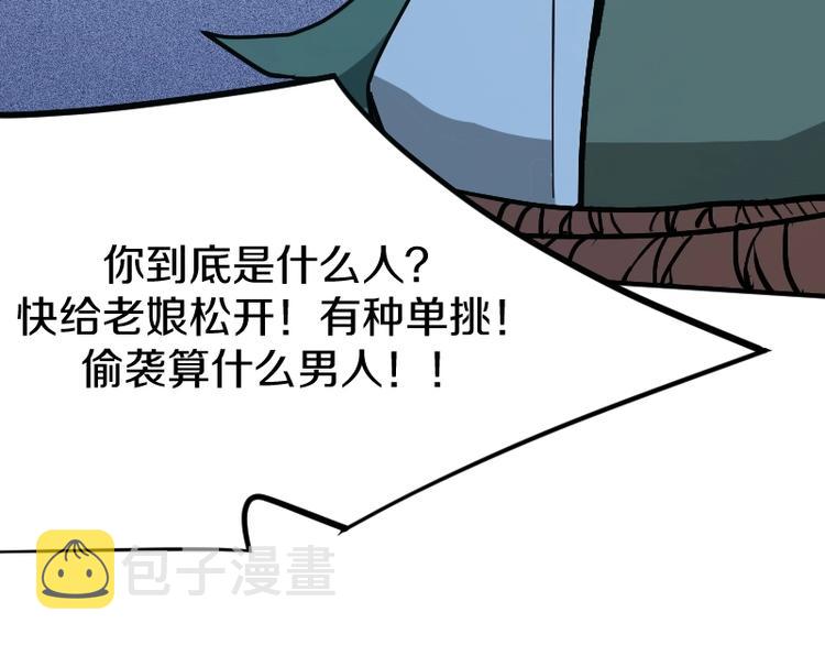 第28话 苏长老130