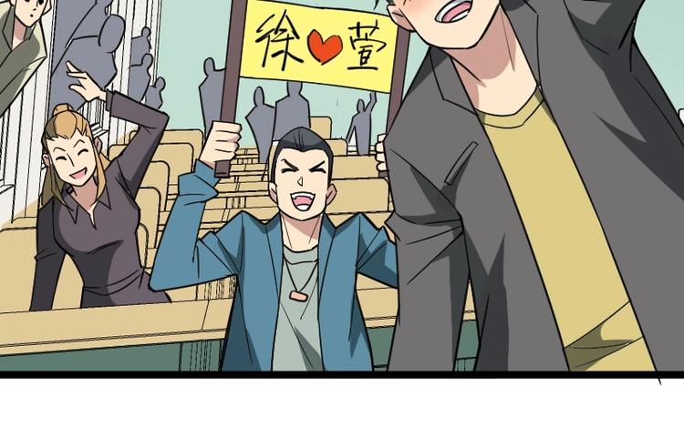 第6话 灵丹妙药109