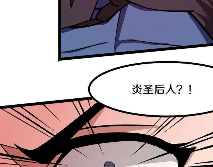 第16话 反击67