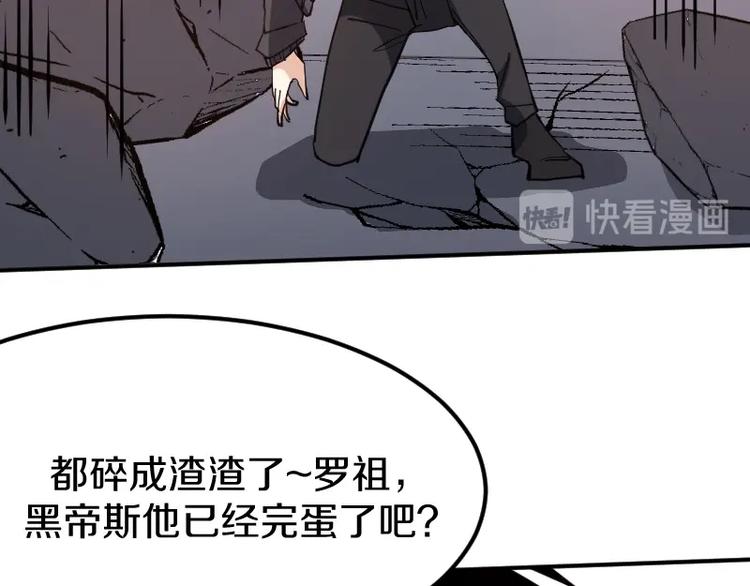 第35话 谁是赢家91