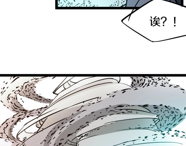 第13话 瓮中之鳖16