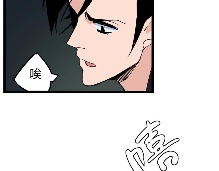第2话 复仇！103