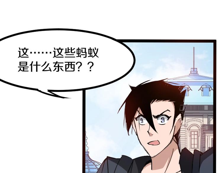 第12话 硫酸弹！121