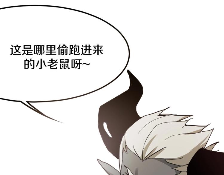 第33话 克制之物54
