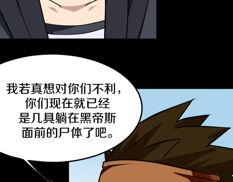 第35话 谁是赢家35