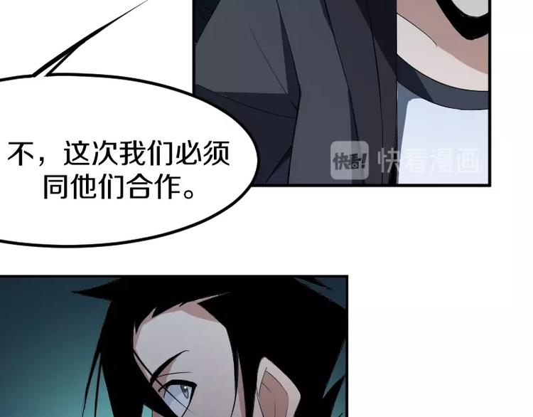 第25话 领主空间106