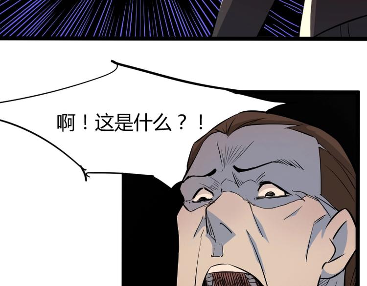 第2话 复仇！65