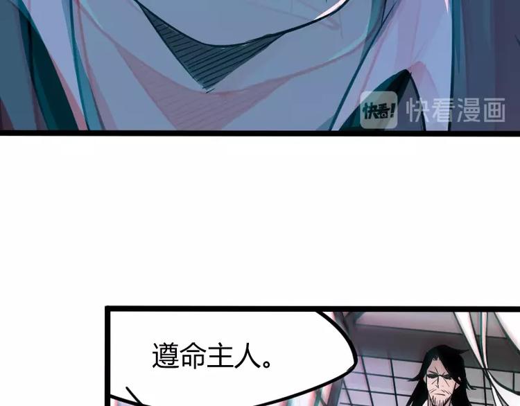 第2话 复仇！73