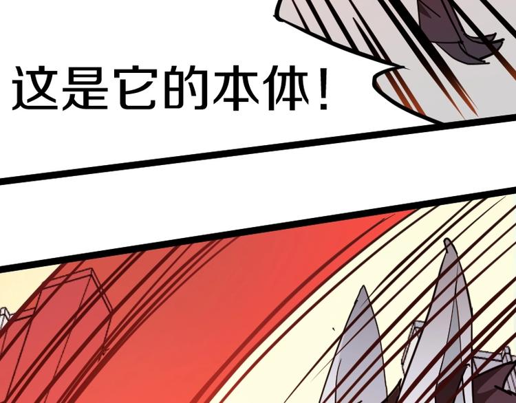 第16话 反击58