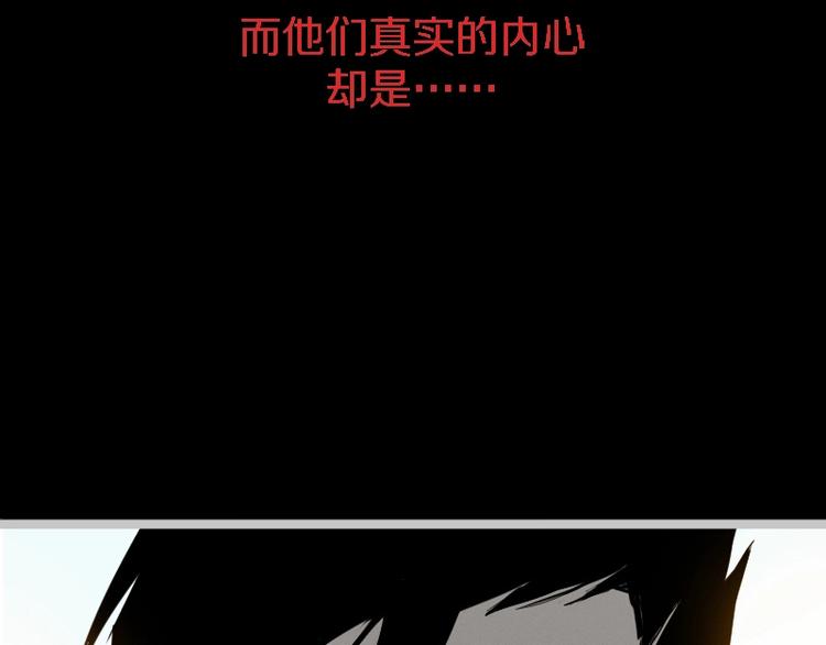 第1话 唯一的亲人79