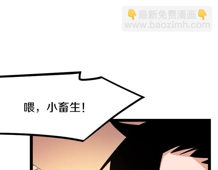 第20话 宝图传人78