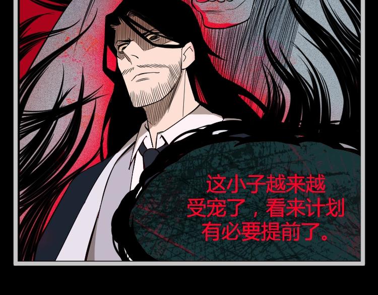 第1话 唯一的亲人139